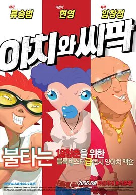 国产精品视频福利一区二区